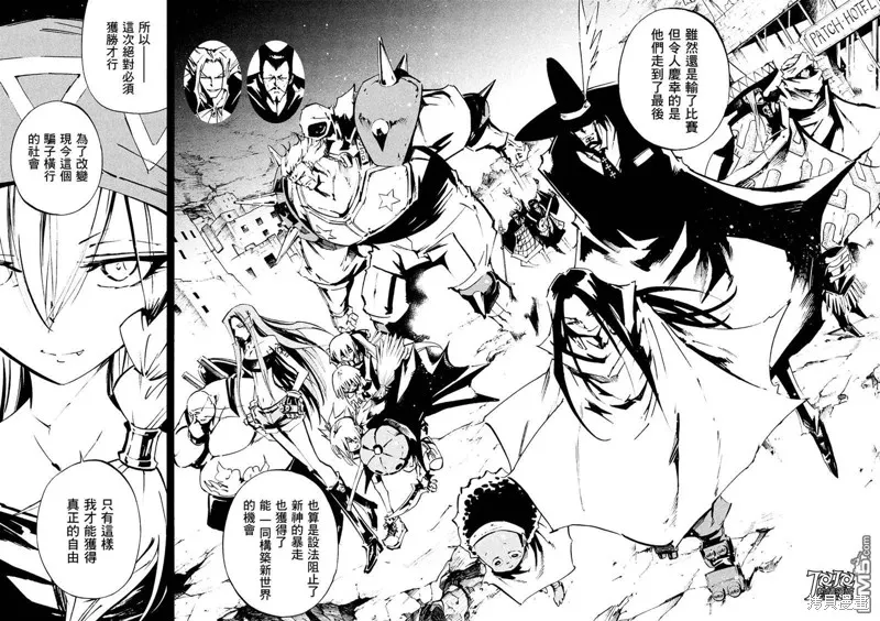 第07话 第19页