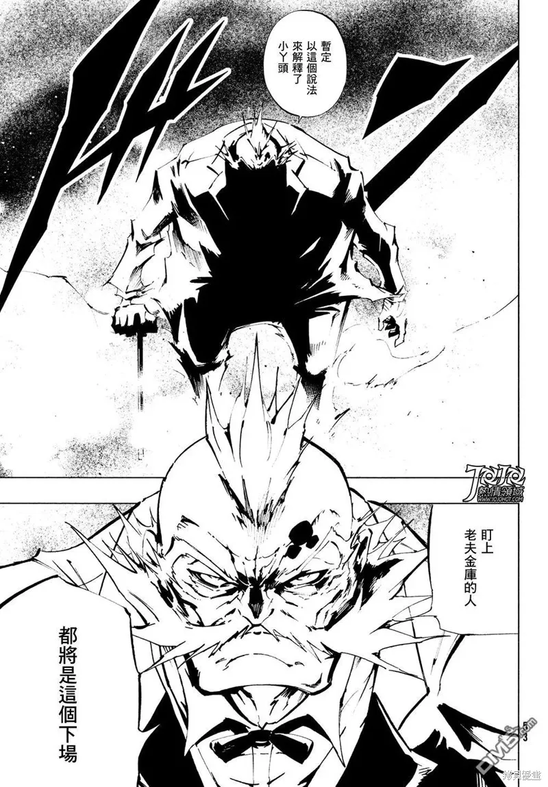 第07话 第24页