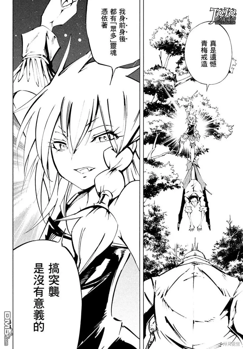 第07话 第25页