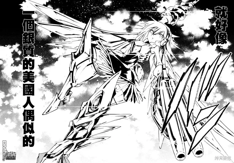 第07话 第27页