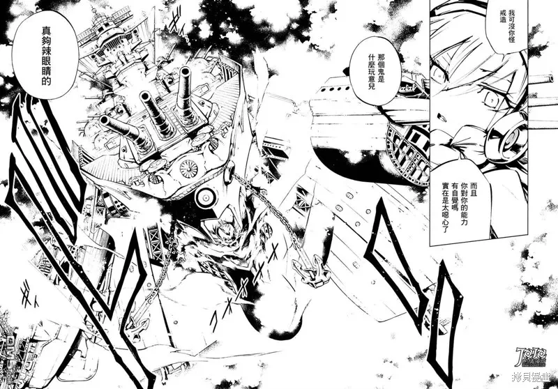 第07话 第28页
