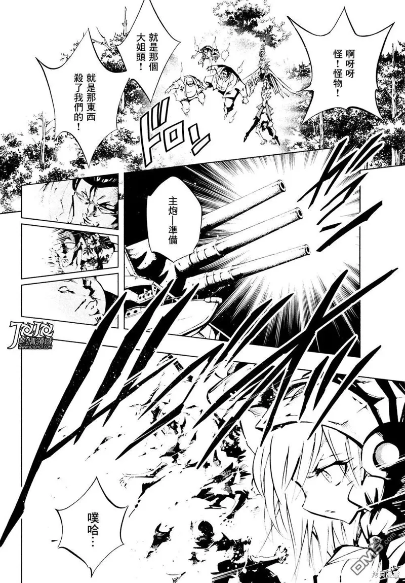 第07话 第29页