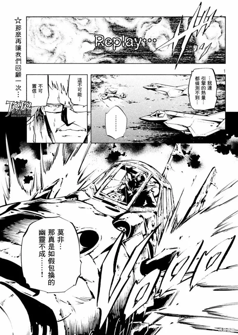 第06话 第1页