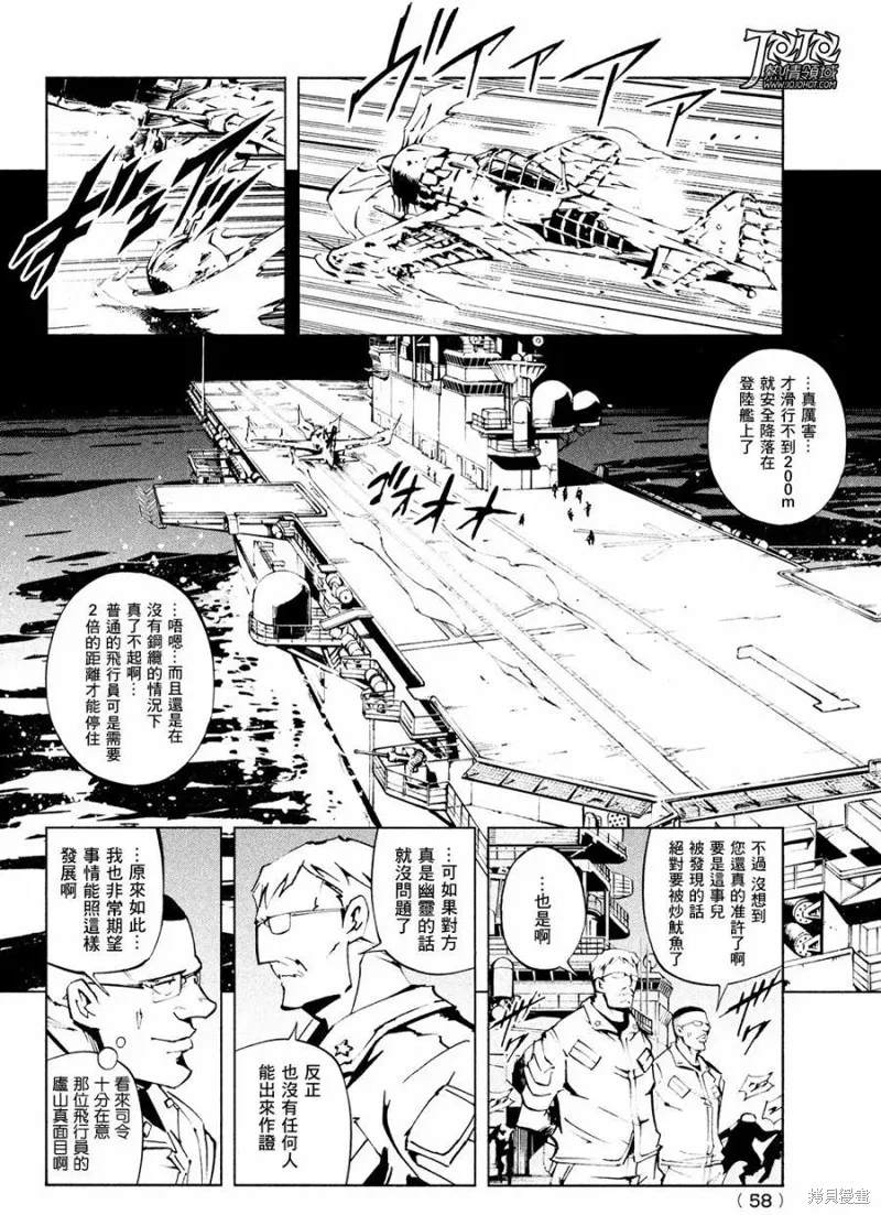 第06话 第4页