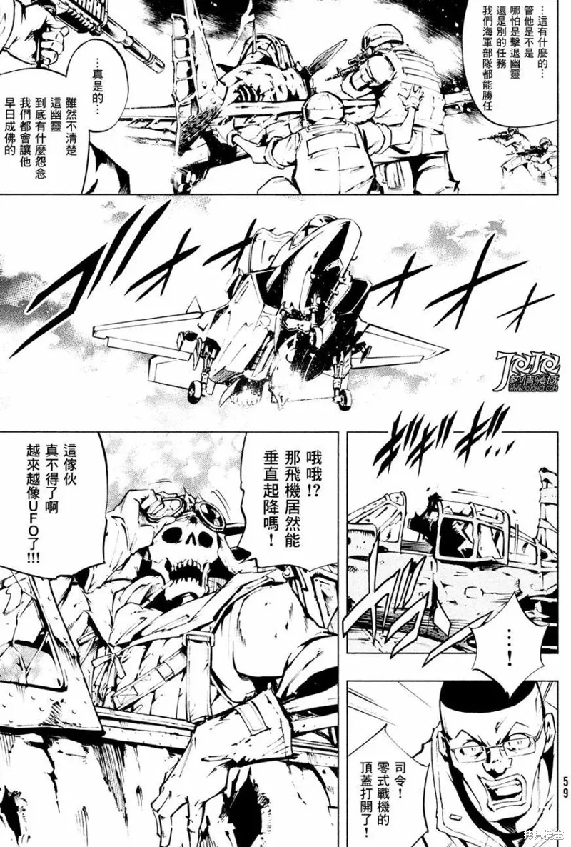 第06话 第5页