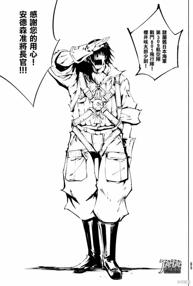 第06话 第11页
