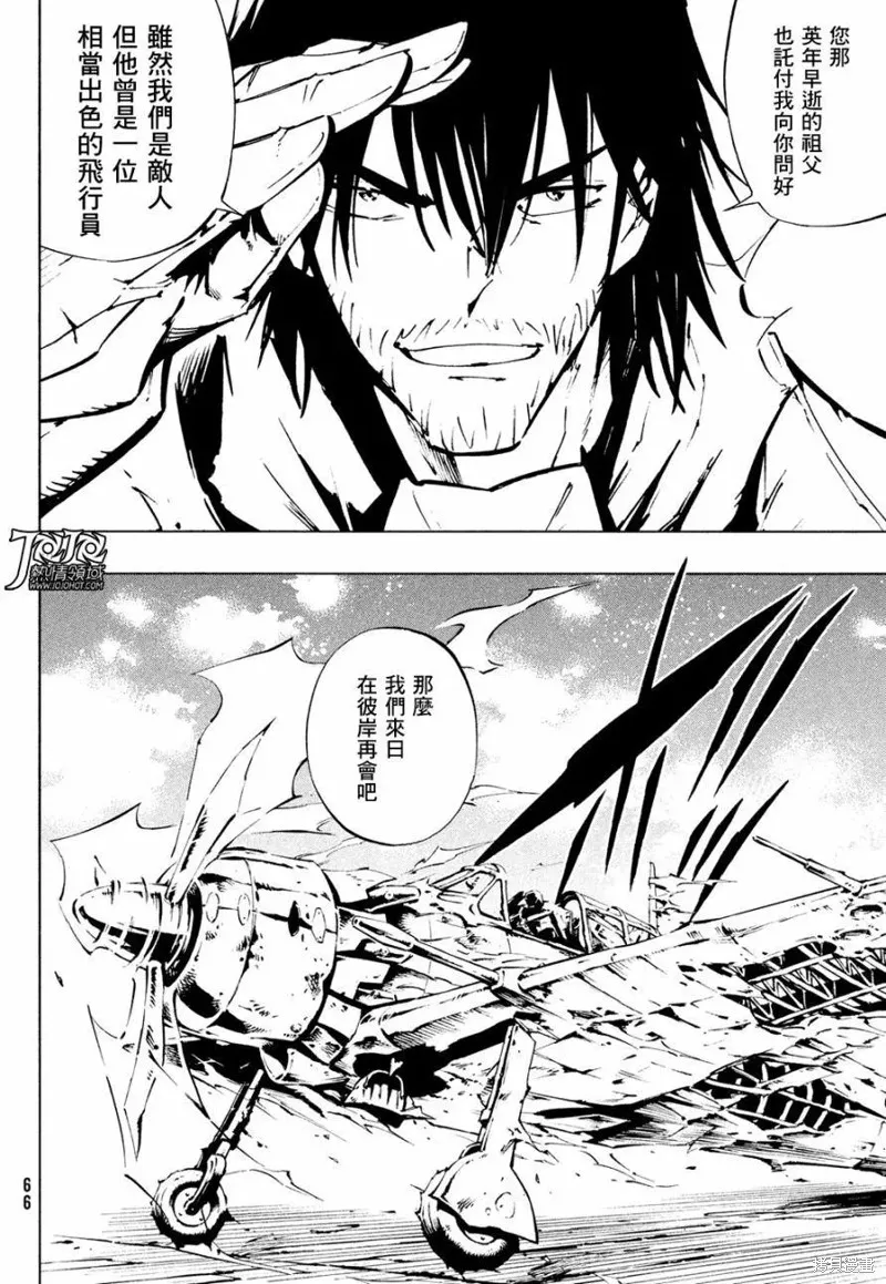 第06话 第12页