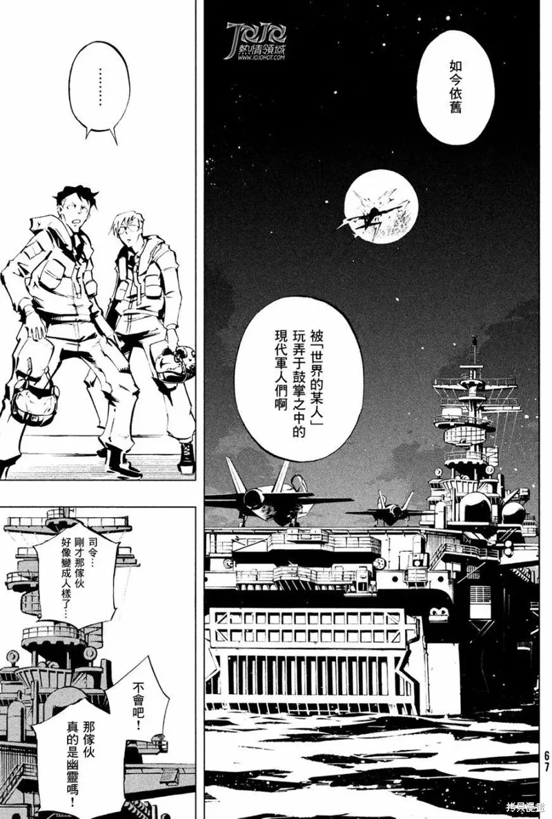 第06话 第13页