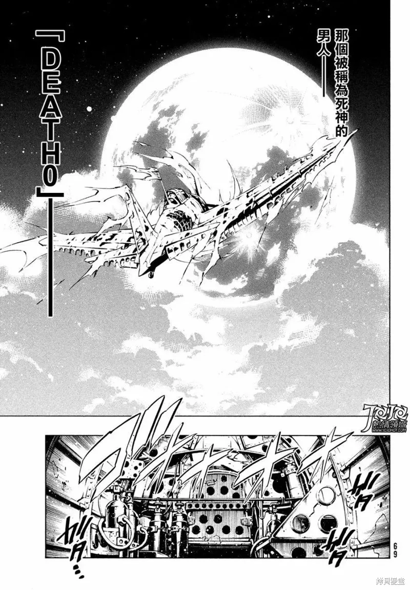 第06话 第15页