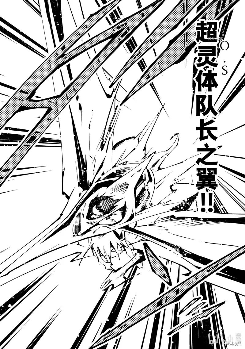 第43话 第8页