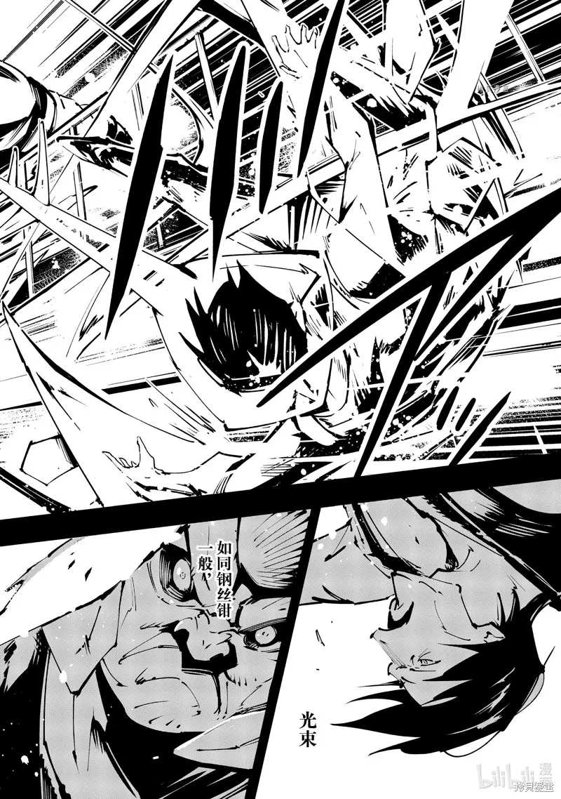第43话 第10页