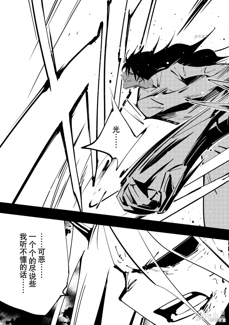 第43话 第17页