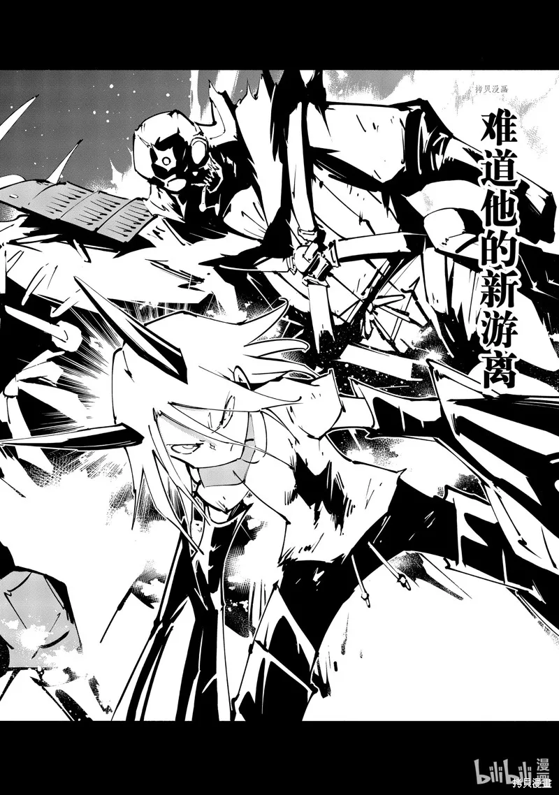 第43话 第20页