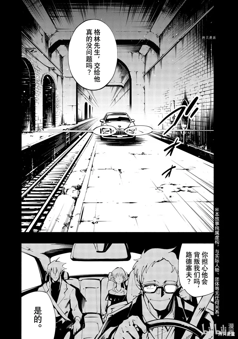 第42话 第1页