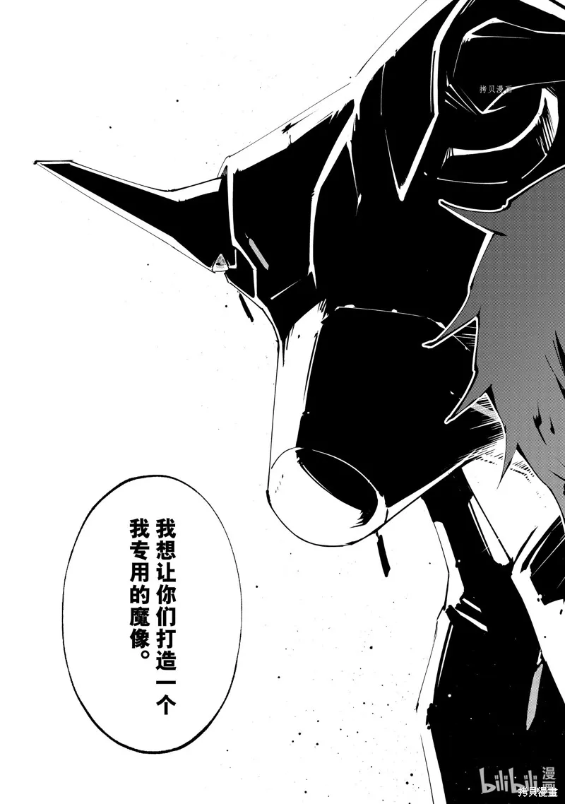 第42话 第15页