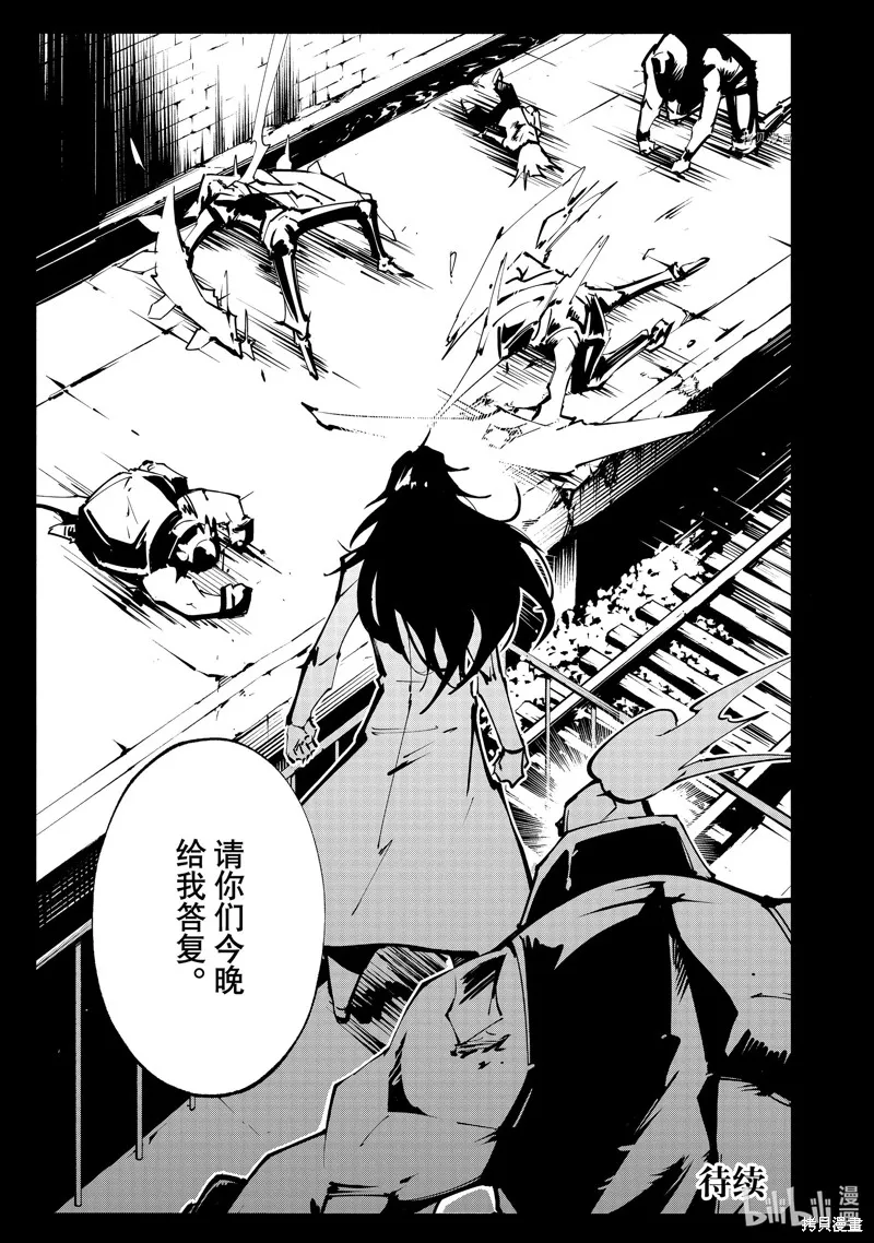 第42话 第17页