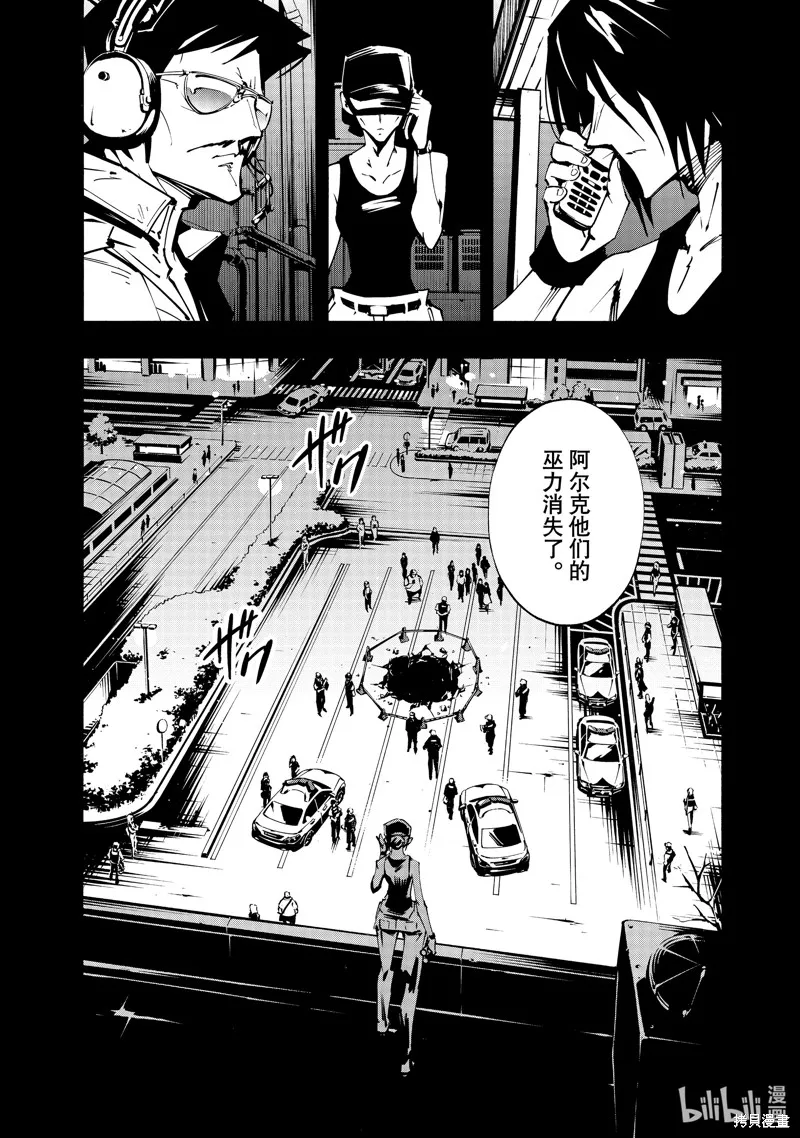 第44话 第1页