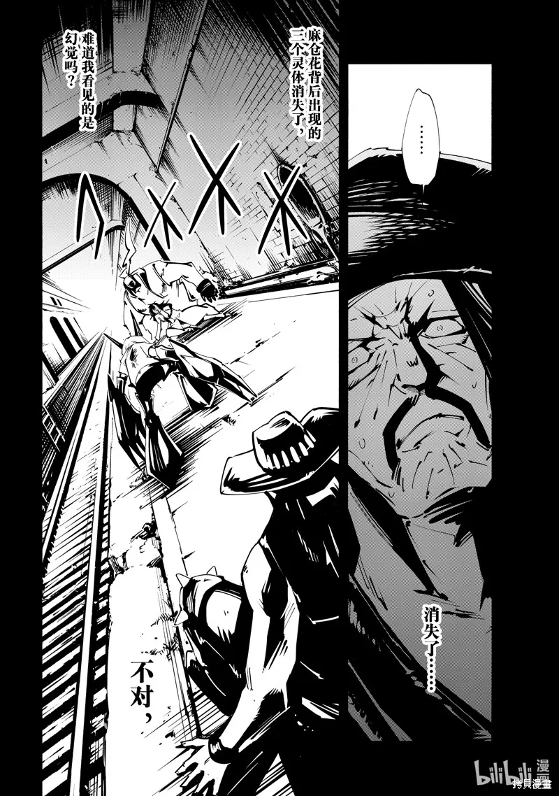 第44话 第4页