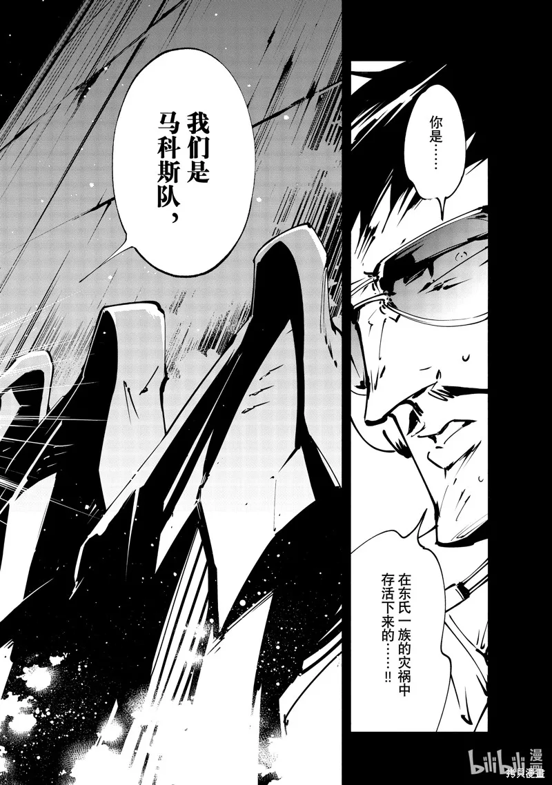 第44话 第14页