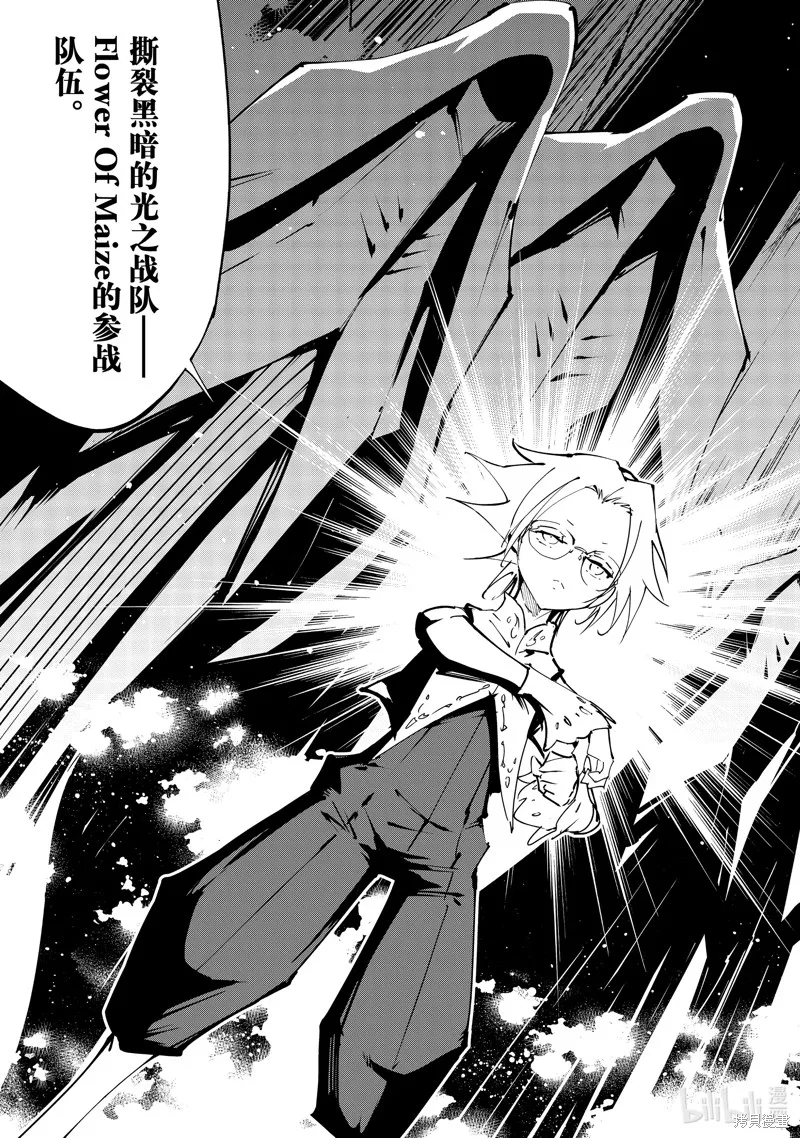 第44话 第15页
