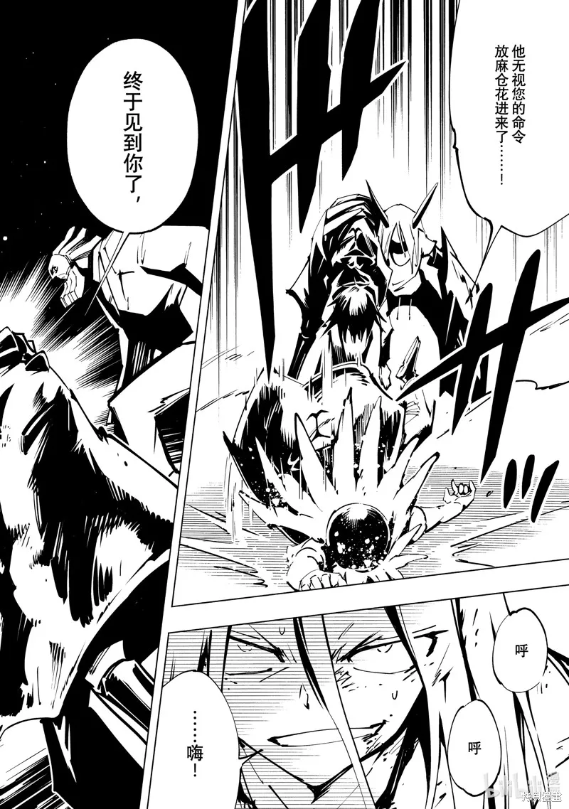 第44话 第18页
