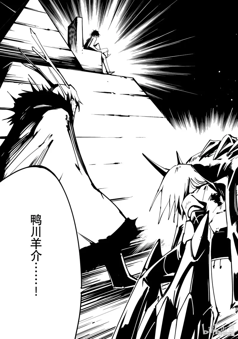 第44话 第19页