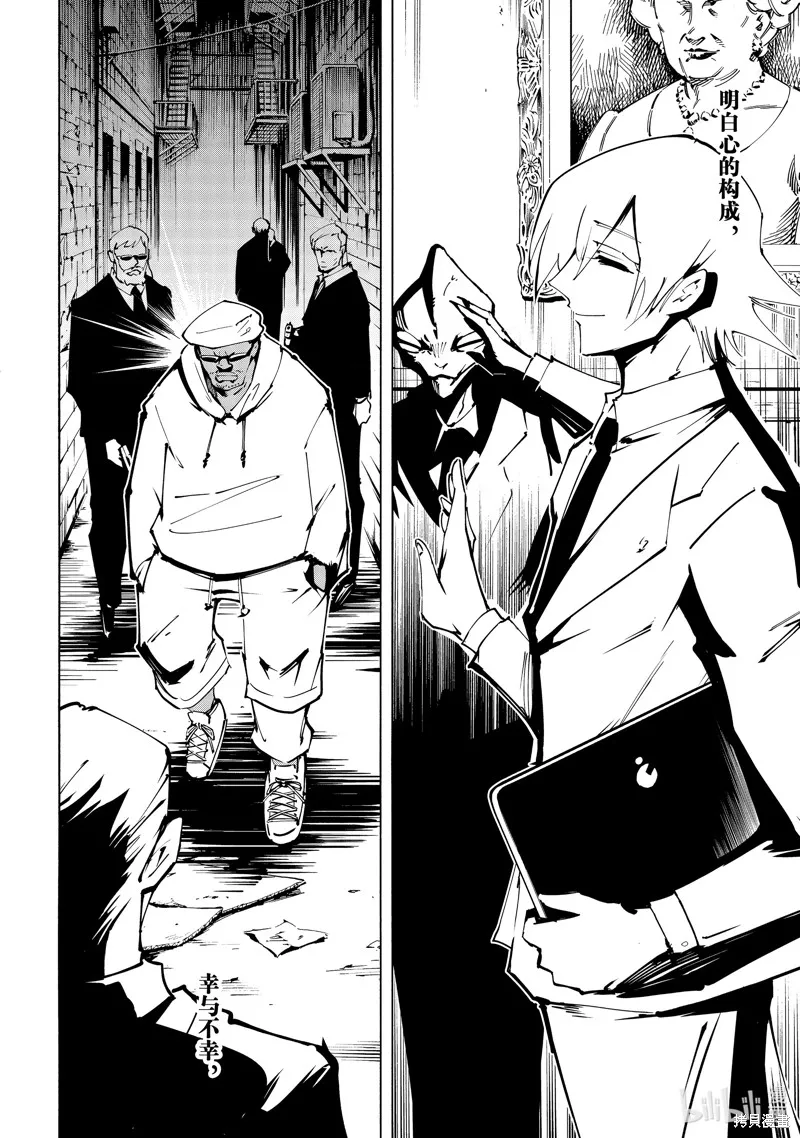 第44话 第22页