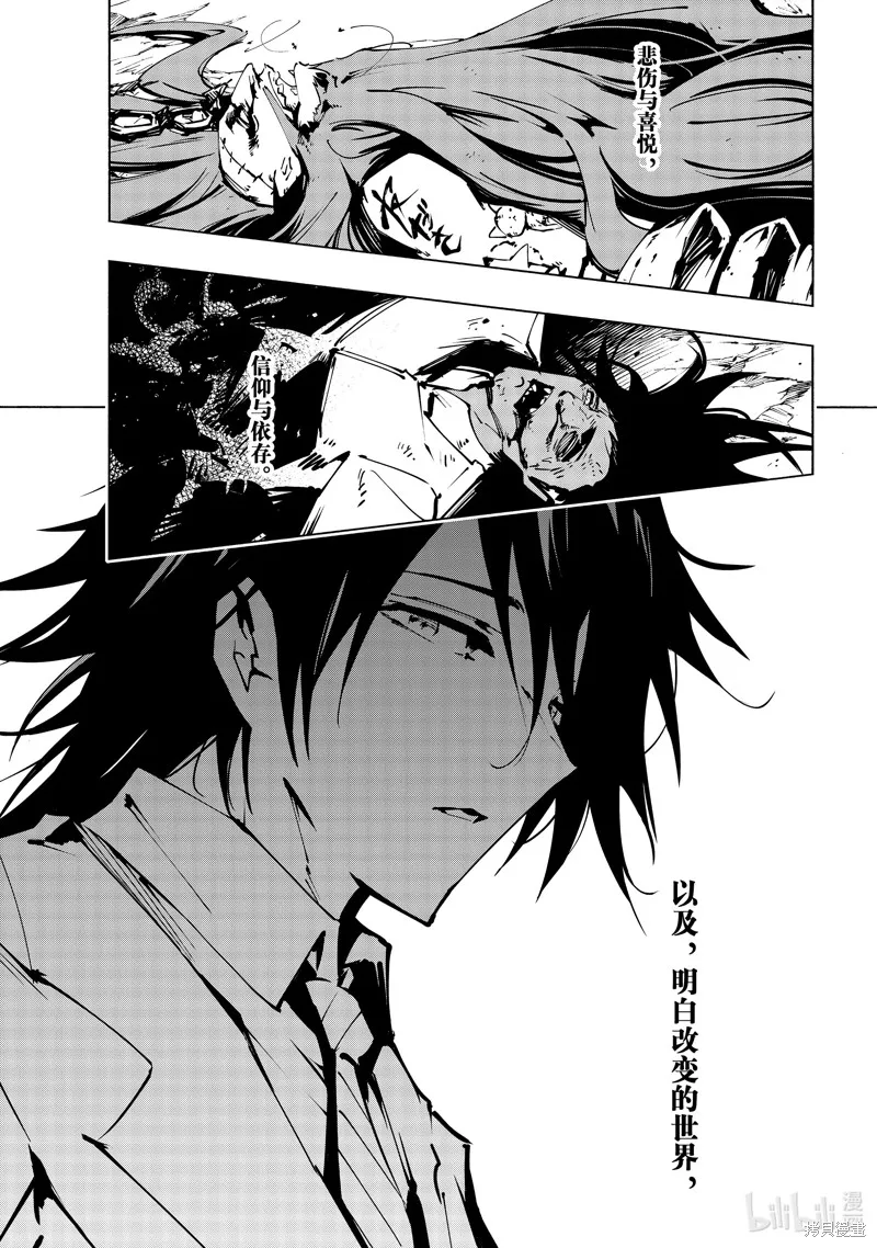 第44话 第23页