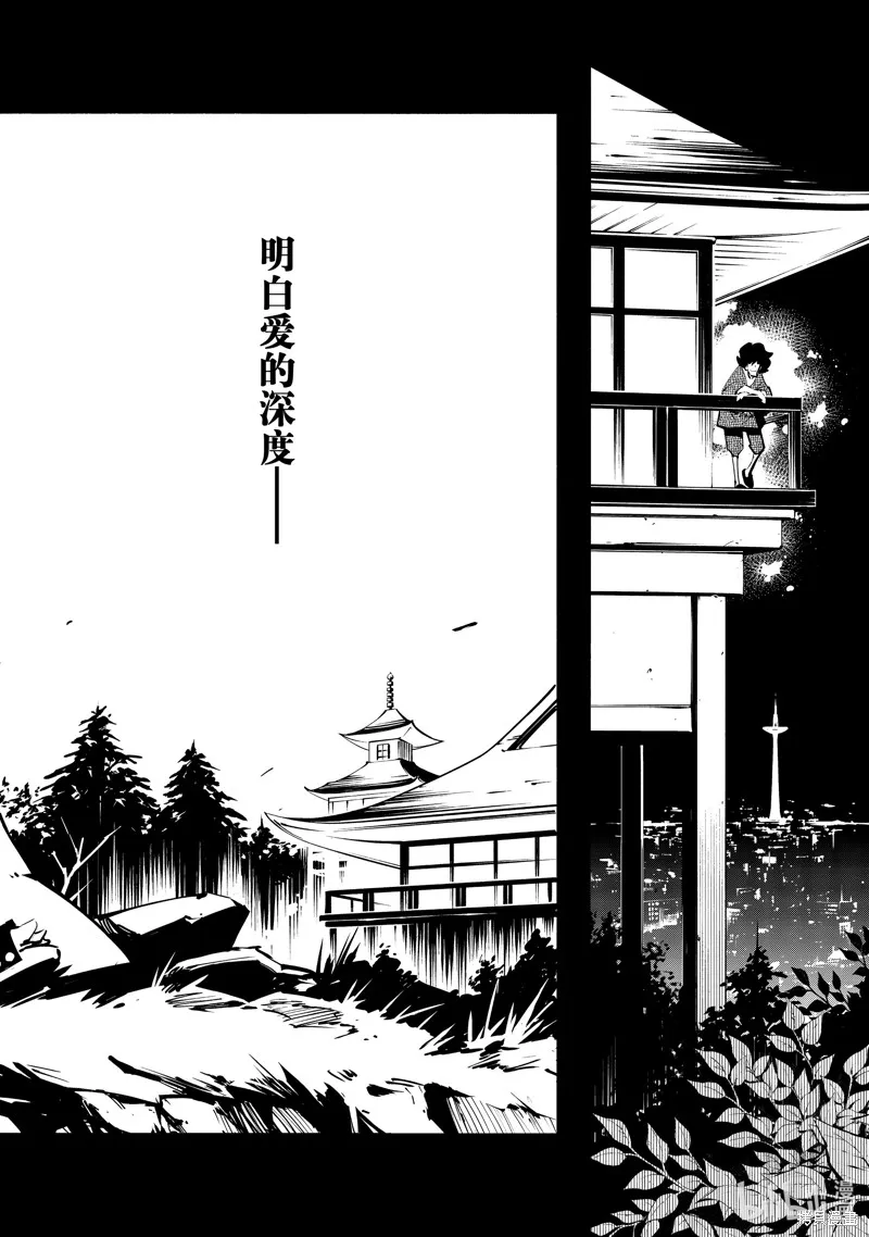 第44话 第24页