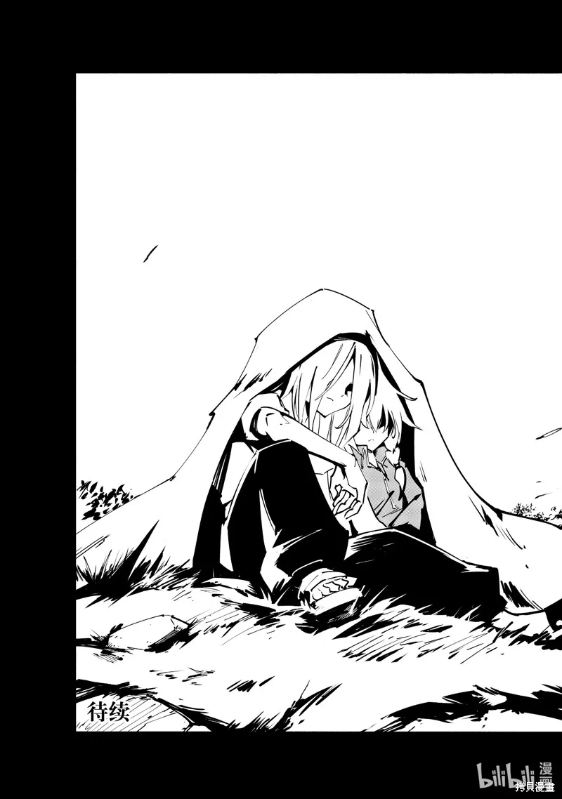 第44话 第25页