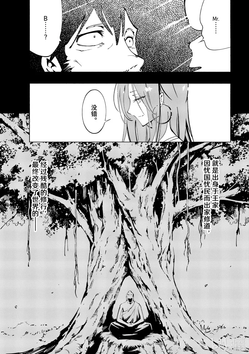第46话 第1页