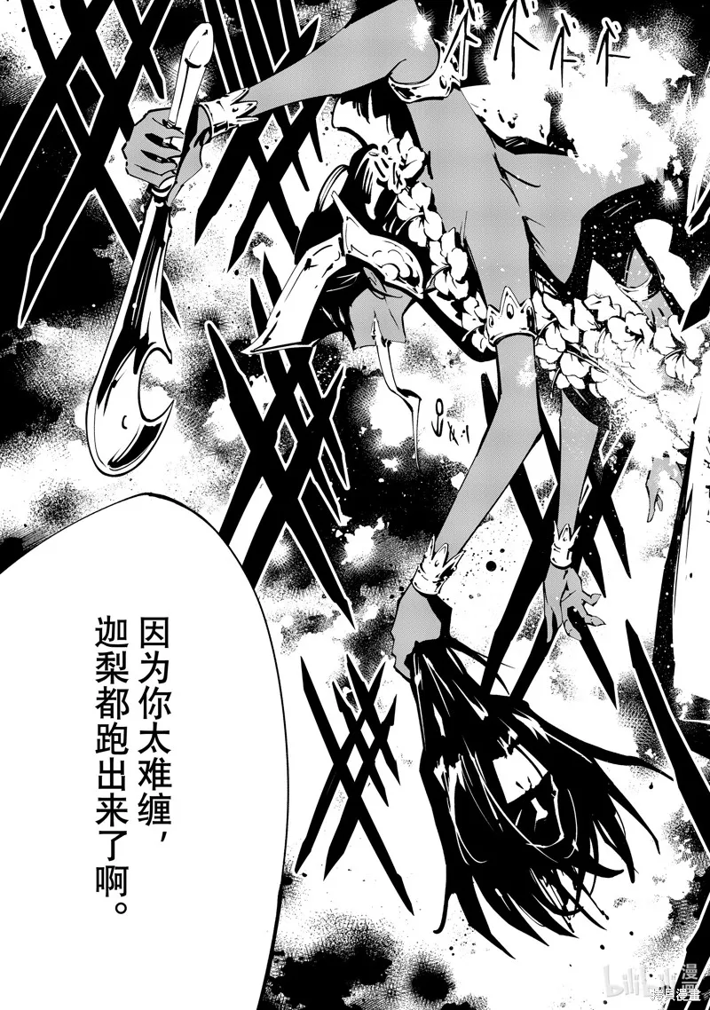 第46话 第13页