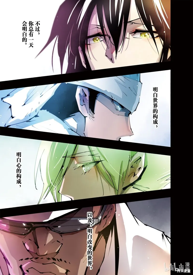 第45话 第1页