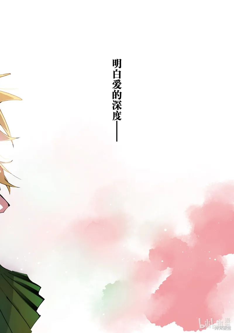 第45话 第2页