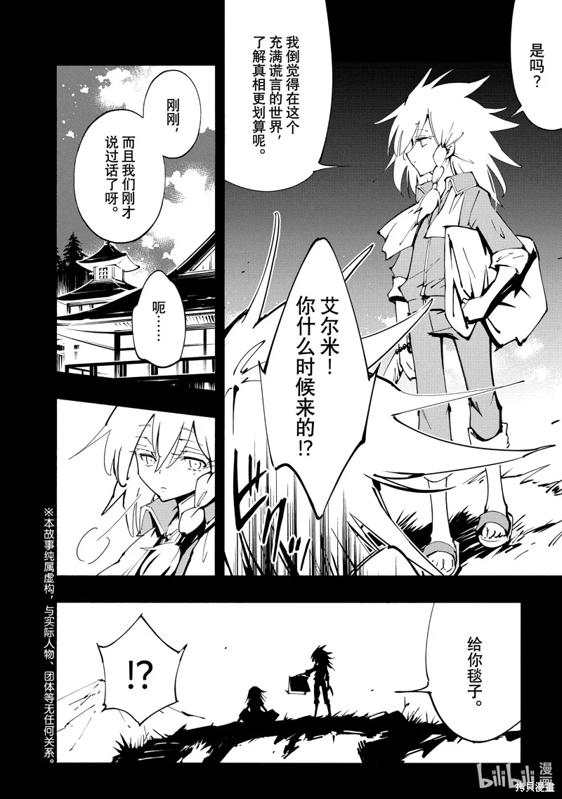 第45话 第5页