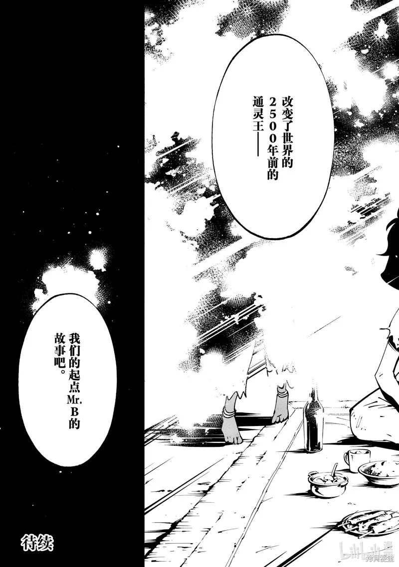 第45话 第22页