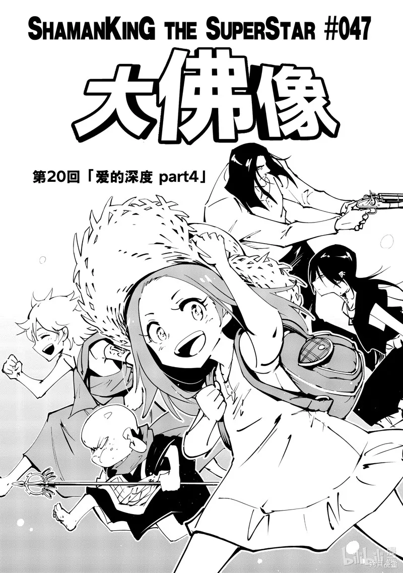 第47话 第5页