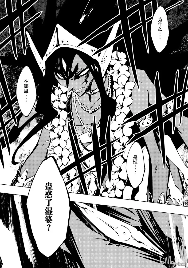 第47话 第10页