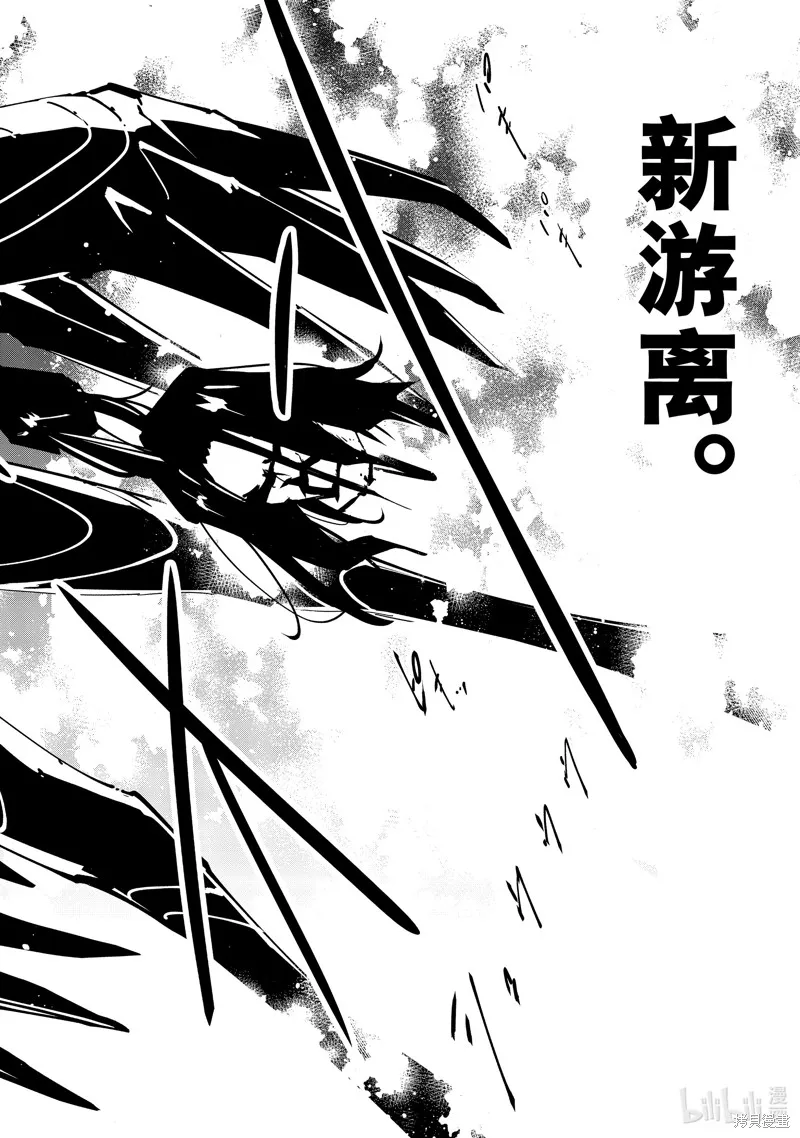 第47话 第16页