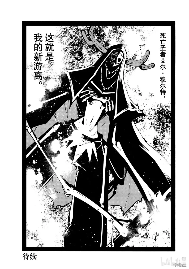 第47话 第19页