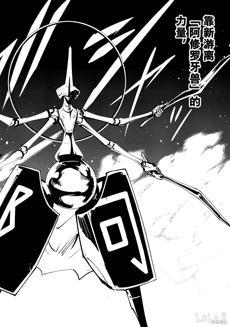 第50话 第8页