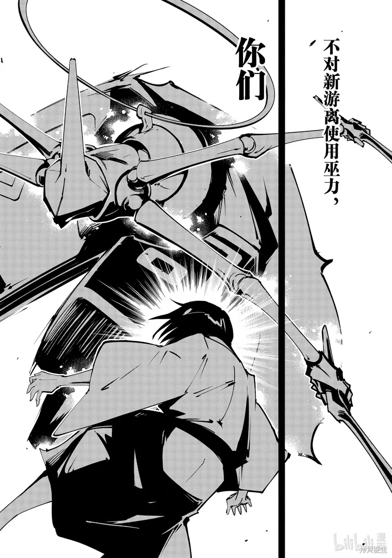 第50话 第10页