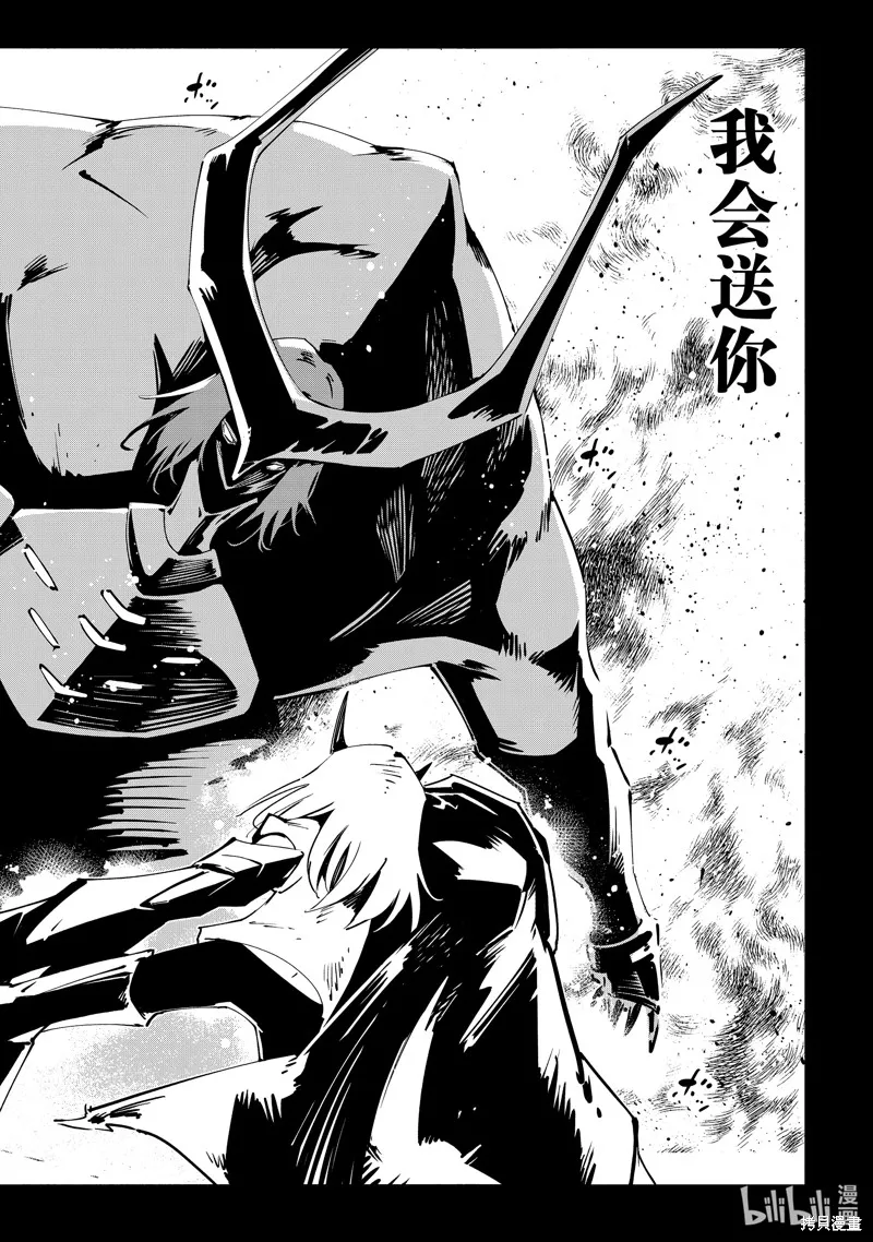 第50话 第18页