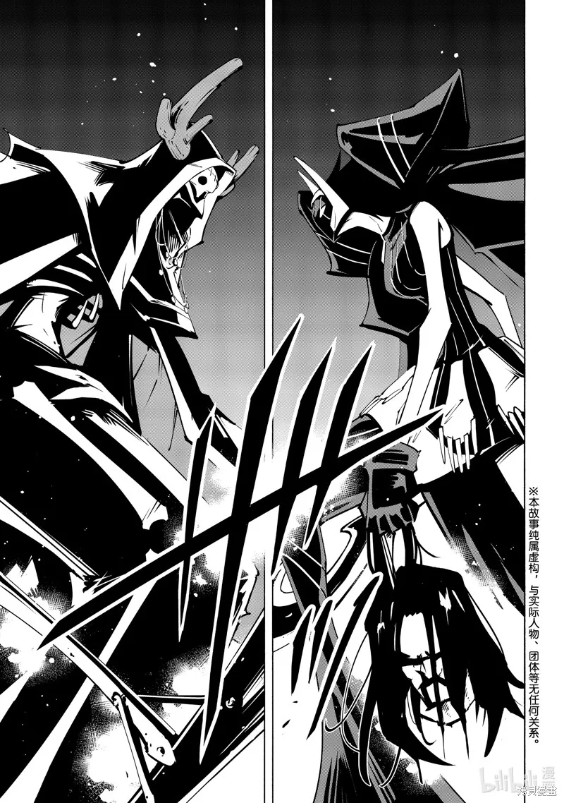 第49话 第1页
