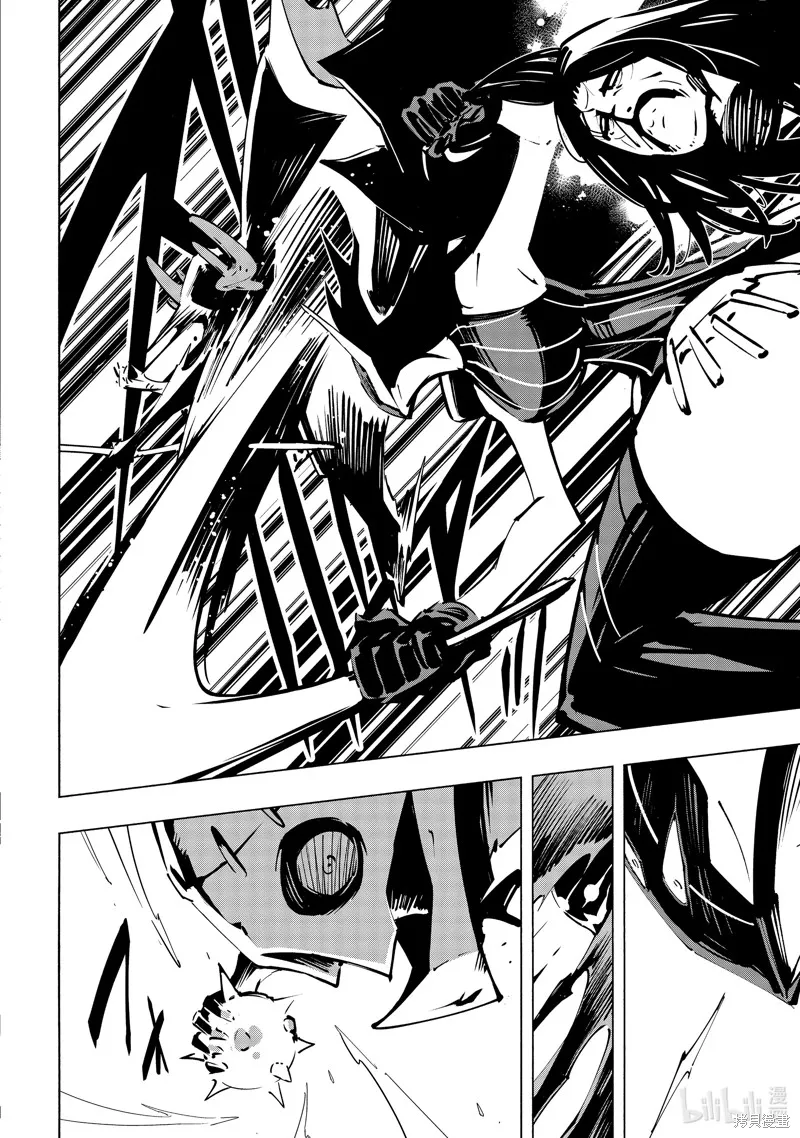 第49话 第4页