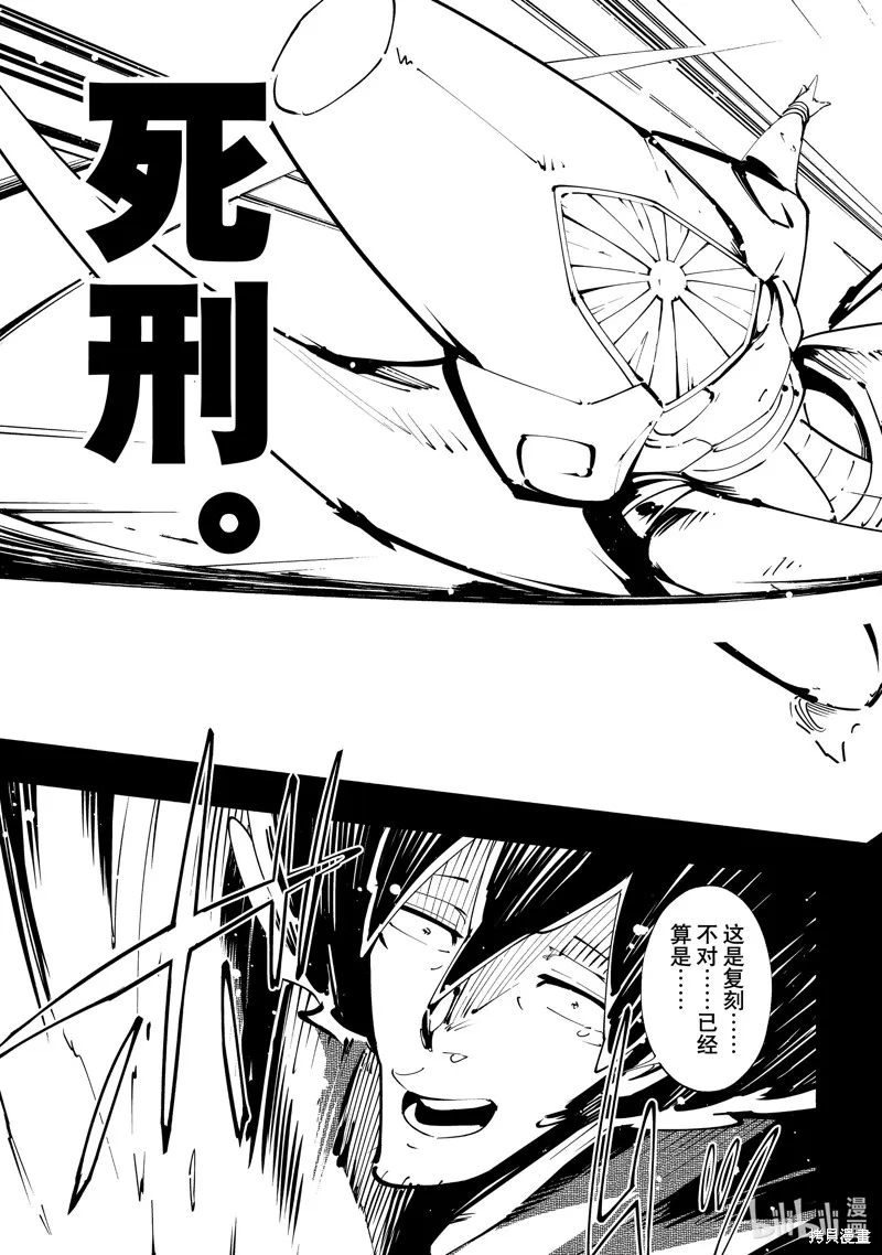 第52话 第13页