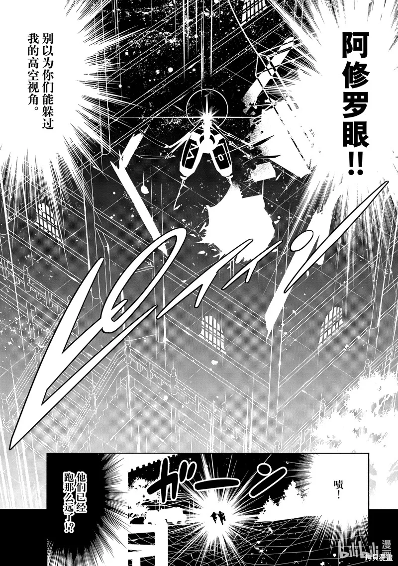 第51话 第9页
