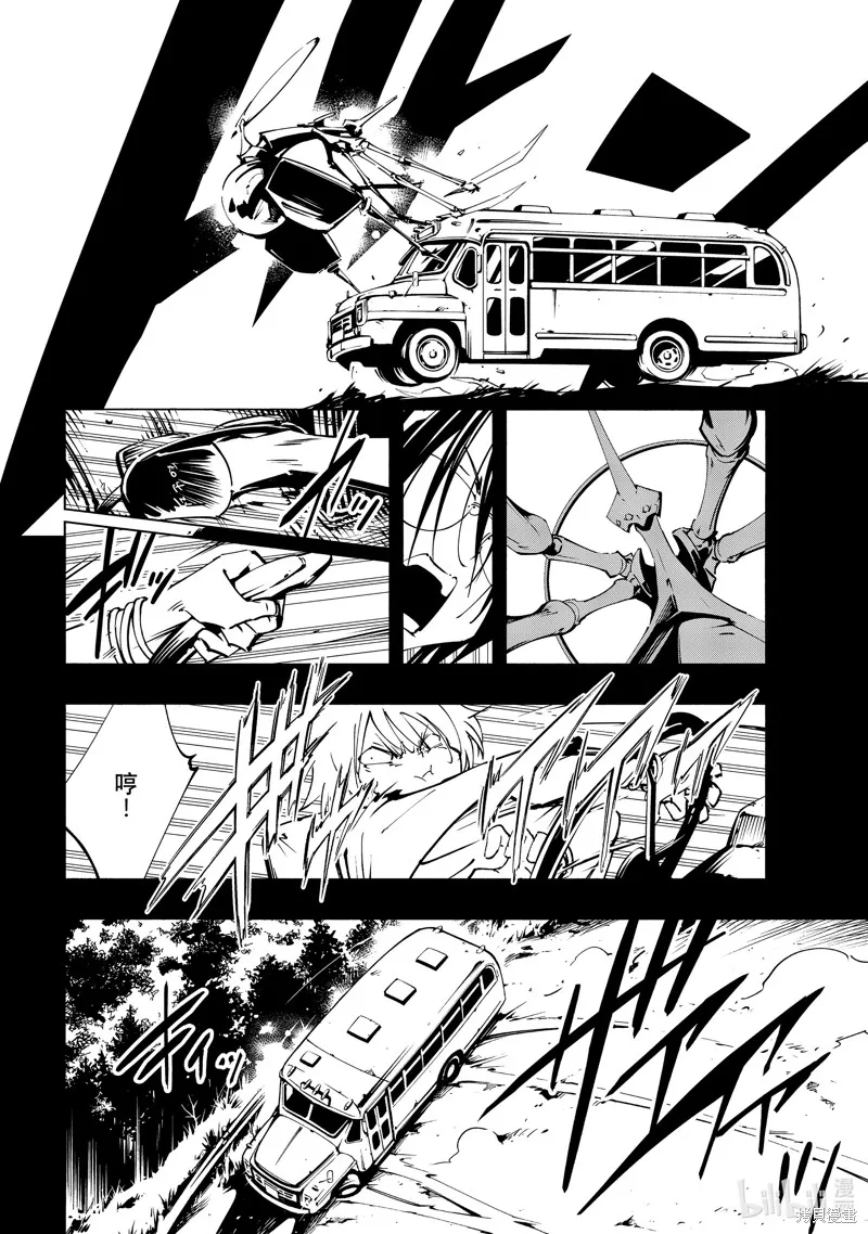 第51话 第12页