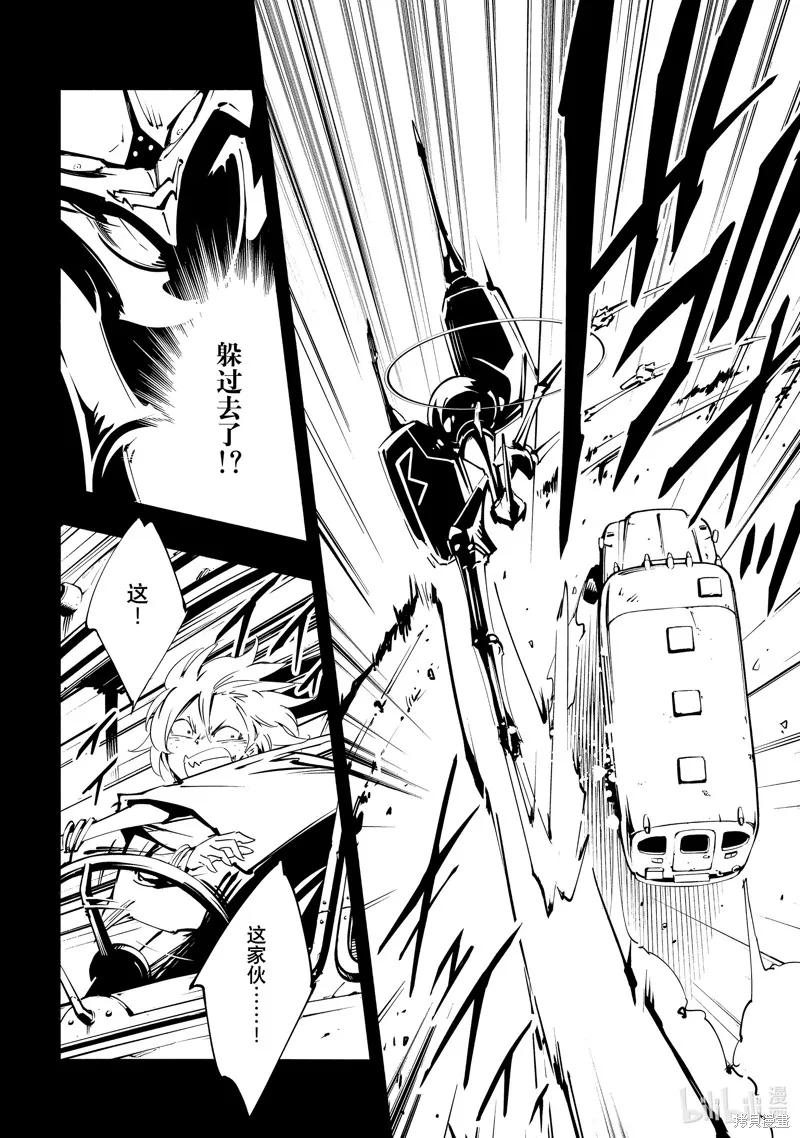 第51话 第18页