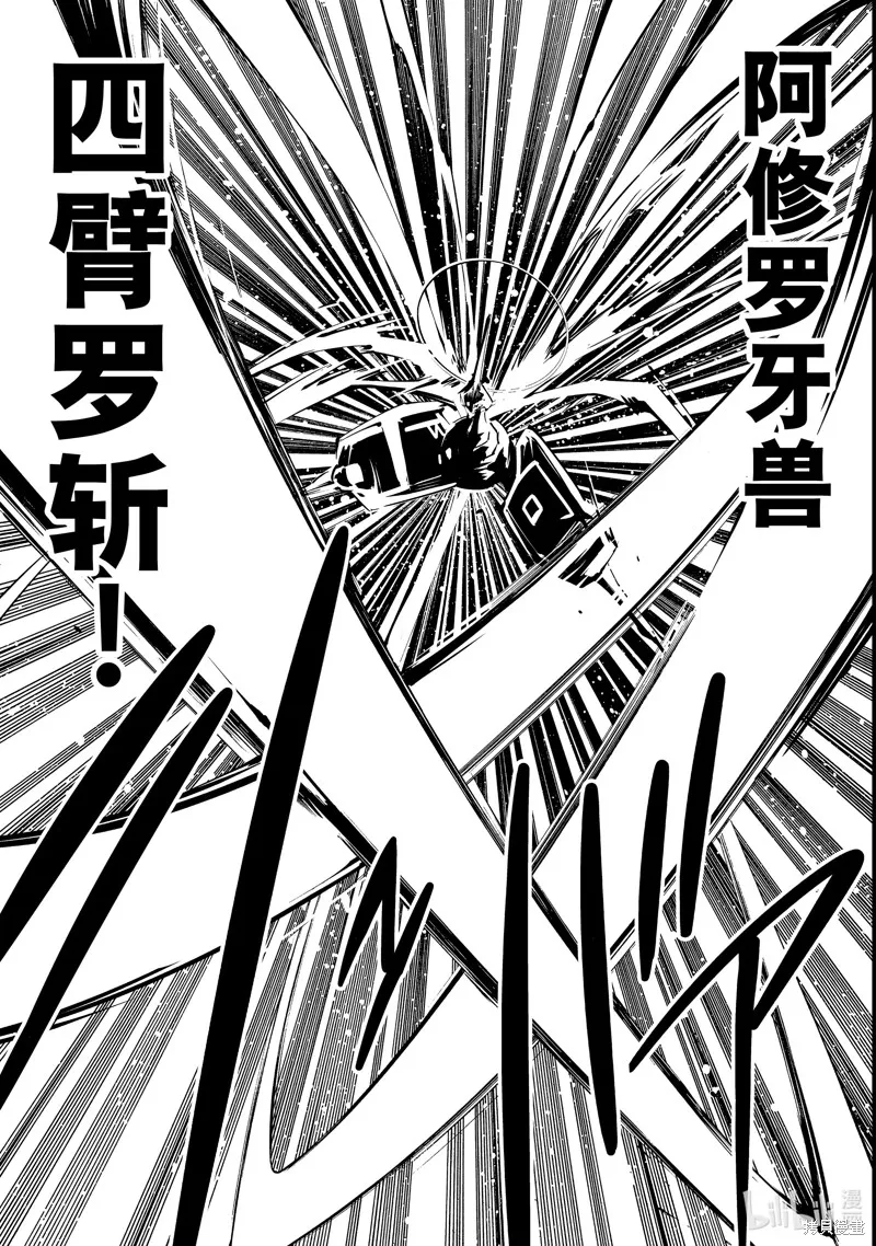第51话 第21页